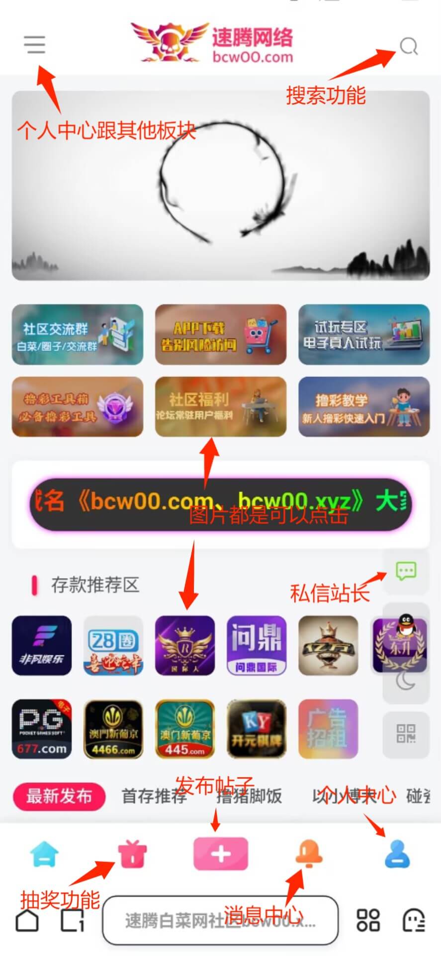 【白菜网】论坛功能奖励说明✅【必看】彩金网-bcw00.com-白菜网-白菜社区-中国白菜网-高质量白菜网-白菜策略论坛-白菜论坛-注册送-撸菜之家-白菜网-白嫖彩金-白-mg试玩游戏-注册送88-免费试玩-白菜网送彩金平台-白菜网注册领取体验金大全app-开户送88元体验金网站-白菜社区-pg电子游戏官网官方网站-pg电子试玩入口彩金网白菜社区bcw00.xyz-白菜论坛-白菜社区-免费彩金-白嫖网-高质量白菜网-收录全网白菜项目-彩金网
