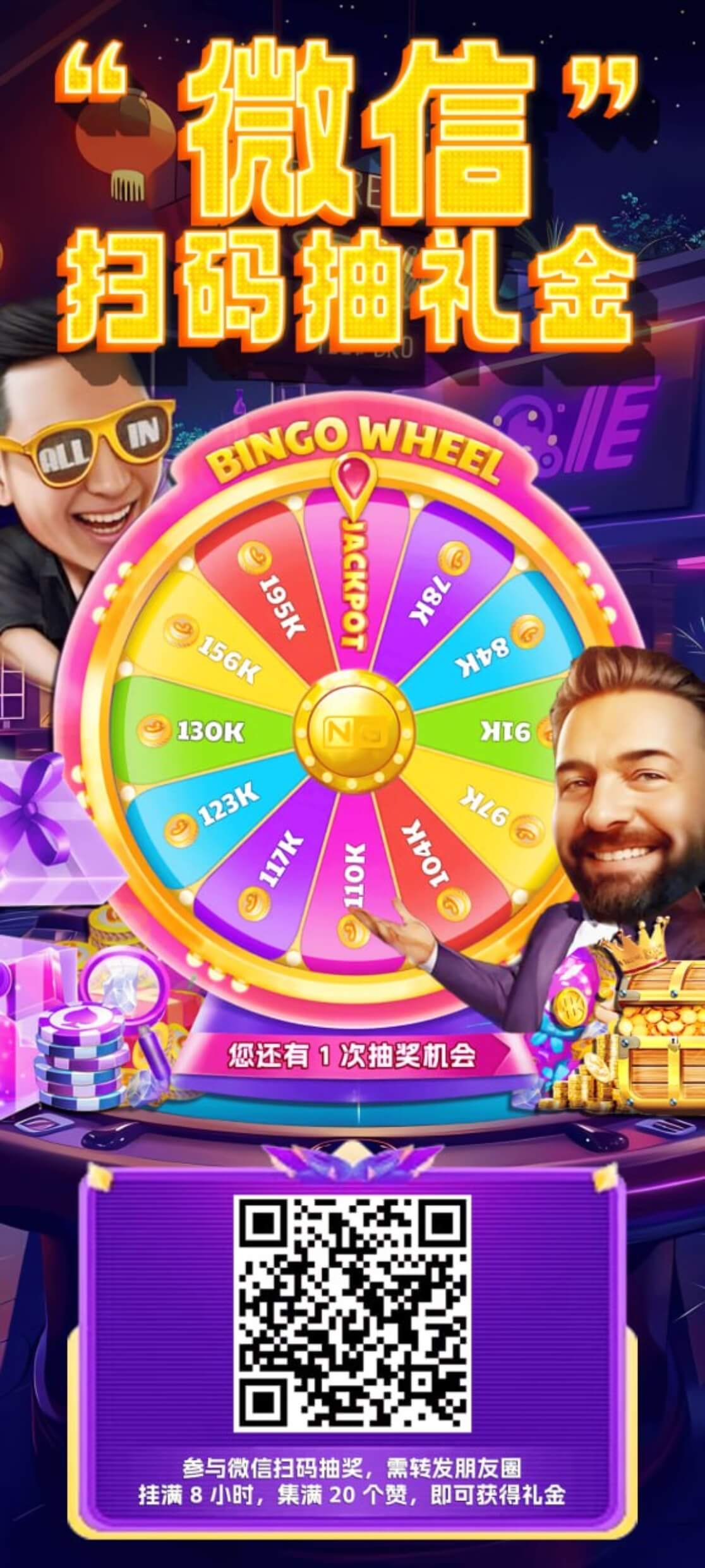 【免费抽奖】南宫扑克✅【送20-158】彩金网-bcw00.com-白菜网-白菜社区-中国白菜网-高质量白菜网-白菜策略论坛-白菜论坛-注册送-撸菜之家-白菜网-白嫖彩金-白-mg试玩游戏-注册送88-免费试玩-白菜网送彩金平台-白菜网注册领取体验金大全app-开户送88元体验金网站-白菜社区-pg电子游戏官网官方网站-pg电子试玩入口彩金网白菜社区bcw00.xyz-白菜论坛-白菜社区-免费彩金-白嫖网-高质量白菜网-收录全网白菜项目-彩金网