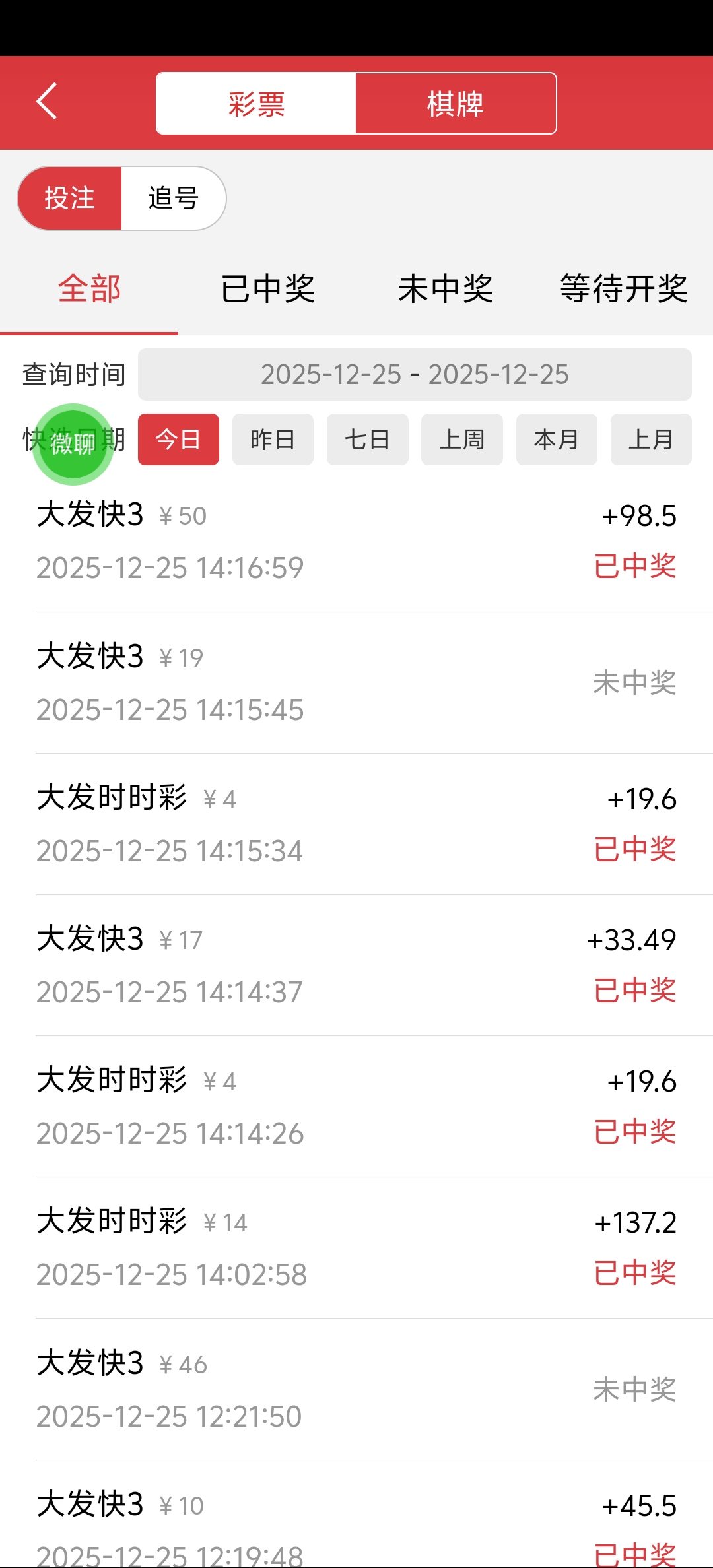 彩票免费红包一天50+彩金网-bcw00.com-白菜网-白菜社区-中国白菜网-高质量白菜网-白菜策略论坛-白菜论坛-注册送-撸菜之家-白菜网-白嫖彩金-白-mg试玩游戏-注册送88-免费试玩-白菜网送彩金平台-白菜网注册领取体验金大全app-开户送88元体验金网站-白菜社区-pg电子游戏官网官方网站-pg电子试玩入口彩金网白菜社区bcw00.xyz-白菜论坛-白菜社区-免费彩金-白嫖网-高质量白菜网-收录全网白菜项目-彩金网