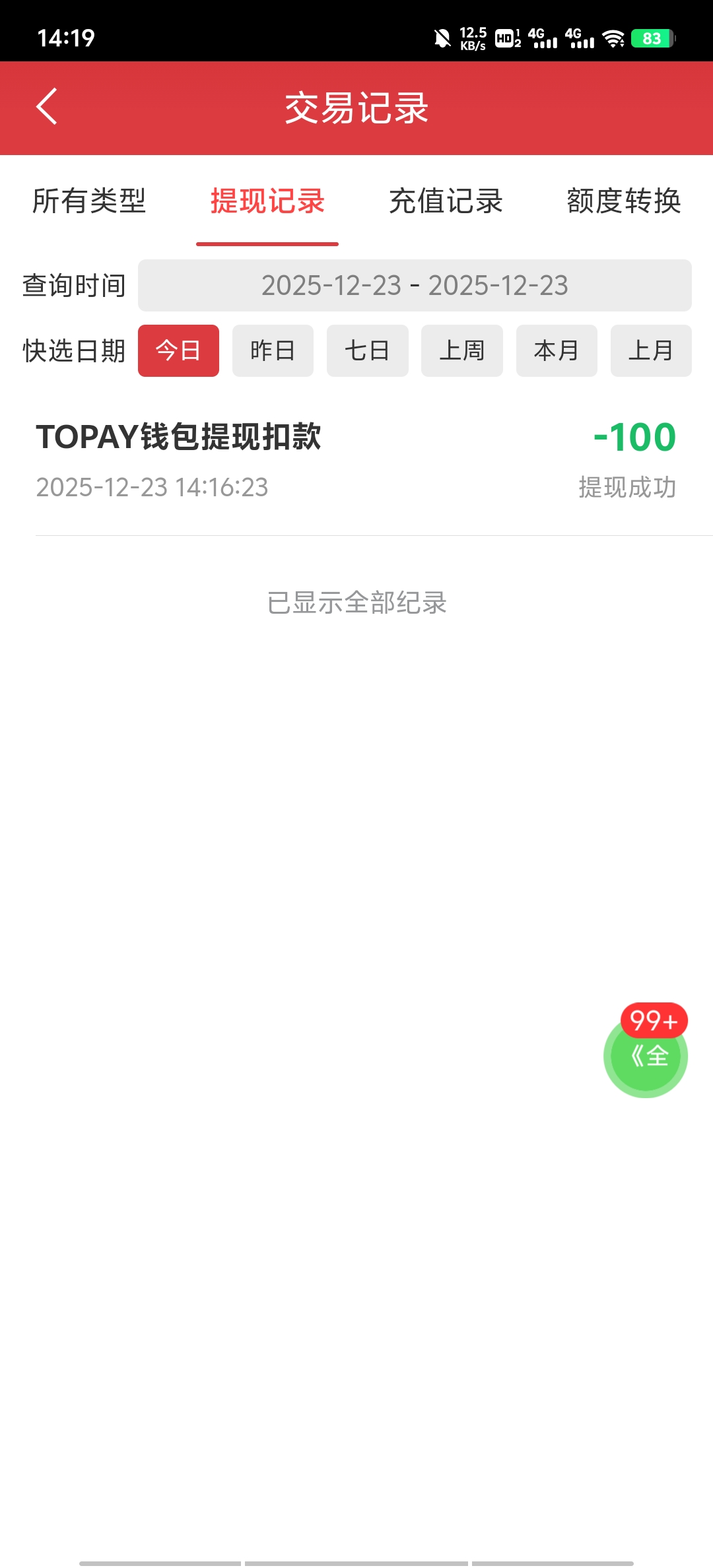 注册送18-88不查彩金网-bcw00.com-白菜网-白菜社区-中国白菜网-高质量白菜网-白菜策略论坛-白菜论坛-注册送-撸菜之家-白菜网-白嫖彩金-白-mg试玩游戏-注册送88-免费试玩-白菜网送彩金平台-白菜网注册领取体验金大全app-开户送88元体验金网站-白菜社区-pg电子游戏官网官方网站-pg电子试玩入口彩金网白菜社区bcw00.xyz-白菜论坛-白菜社区-免费彩金-白嫖网-高质量白菜网-收录全网白菜项目-彩金网