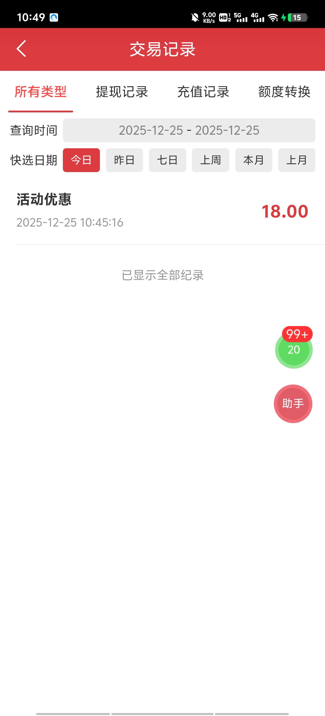 注册送18-88不查彩金网-bcw00.com-白菜网-白菜社区-中国白菜网-高质量白菜网-白菜策略论坛-白菜论坛-注册送-撸菜之家-白菜网-白嫖彩金-白-mg试玩游戏-注册送88-免费试玩-白菜网送彩金平台-白菜网注册领取体验金大全app-开户送88元体验金网站-白菜社区-pg电子游戏官网官方网站-pg电子试玩入口彩金网白菜社区bcw00.xyz-白菜论坛-白菜社区-免费彩金-白嫖网-高质量白菜网-收录全网白菜项目-彩金网