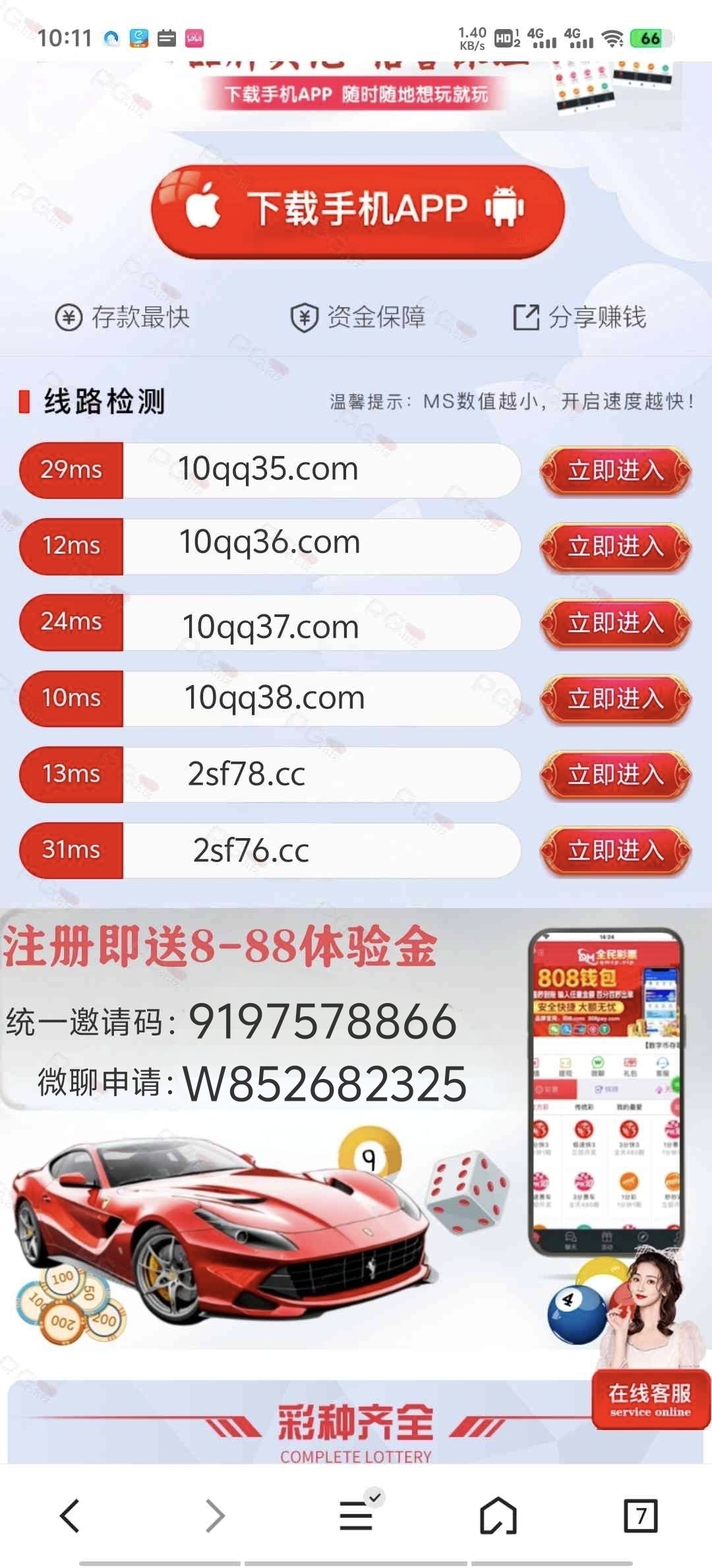 注册送18-88不查彩金网-bcw00.com-白菜网-白菜社区-中国白菜网-高质量白菜网-白菜策略论坛-白菜论坛-注册送-撸菜之家-白菜网-白嫖彩金-白-mg试玩游戏-注册送88-免费试玩-白菜网送彩金平台-白菜网注册领取体验金大全app-开户送88元体验金网站-白菜社区-pg电子游戏官网官方网站-pg电子试玩入口彩金网白菜社区bcw00.xyz-白菜论坛-白菜社区-免费彩金-白嫖网-高质量白菜网-收录全网白菜项目-彩金网